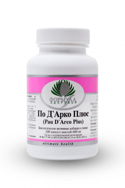 По Д’Арко Плюс (100 капсул) По Д’Арко Плюс (100 капсул)