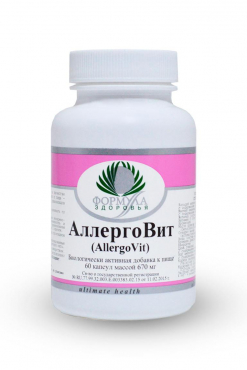 АллергоВит (180 капсул)