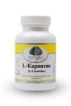 L-Карнитин