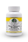 Масло Примулы Вечерней