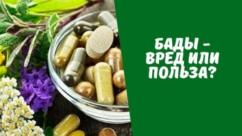 Пищевые добавки — это...